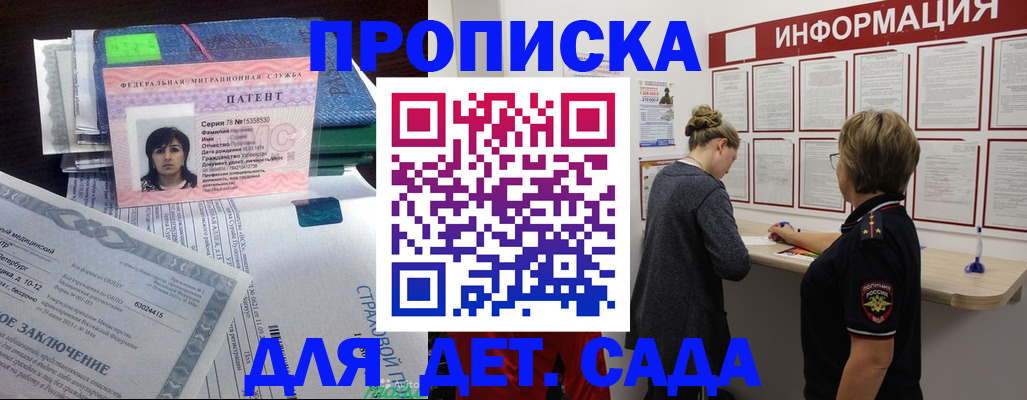 временная регистрация госуслуги в Красновишерске