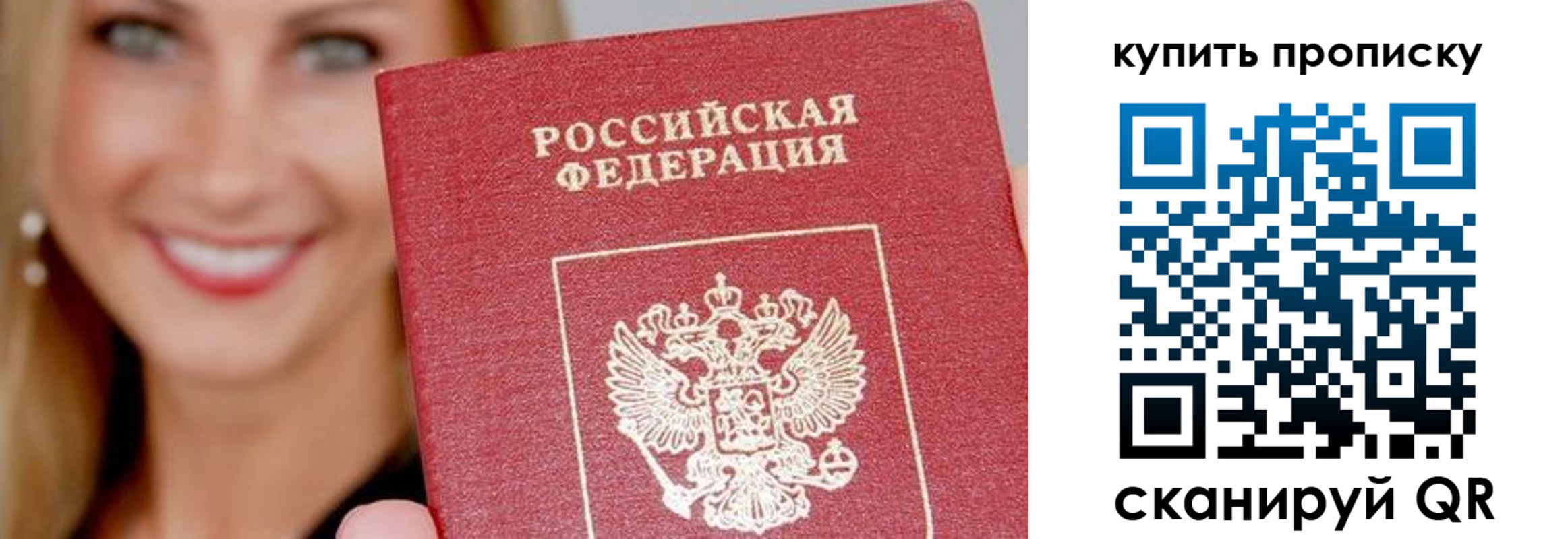 регистрация для школы в Красновишерске