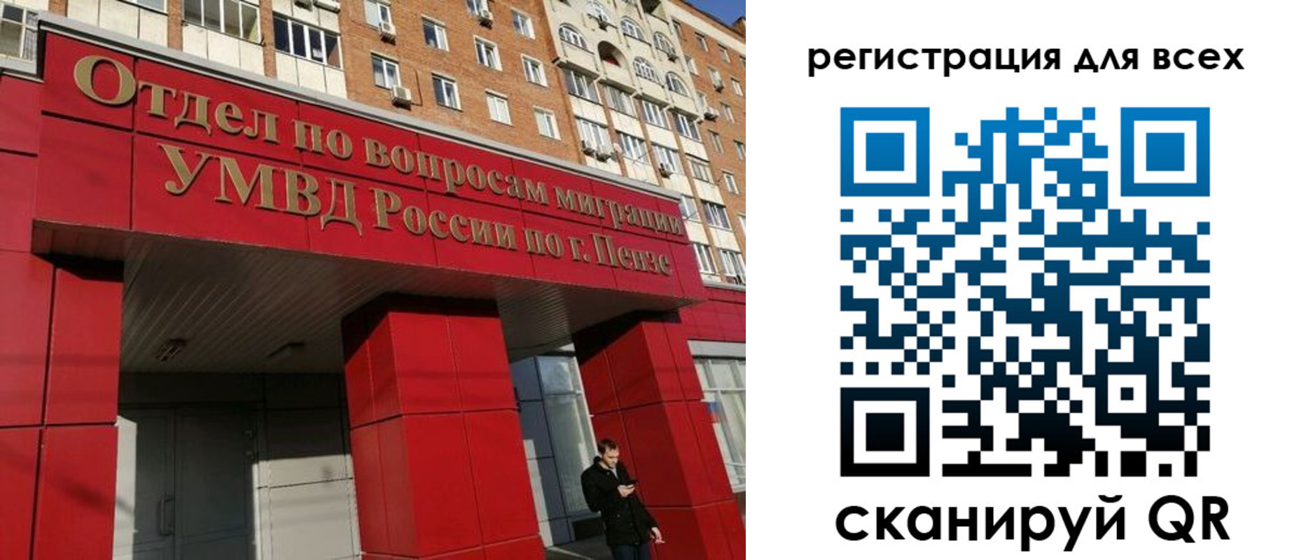 найти адрес прописки в Красновишерске