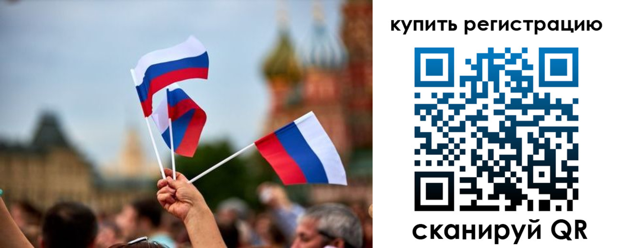 временная регистрация гарантия в Красновишерске
