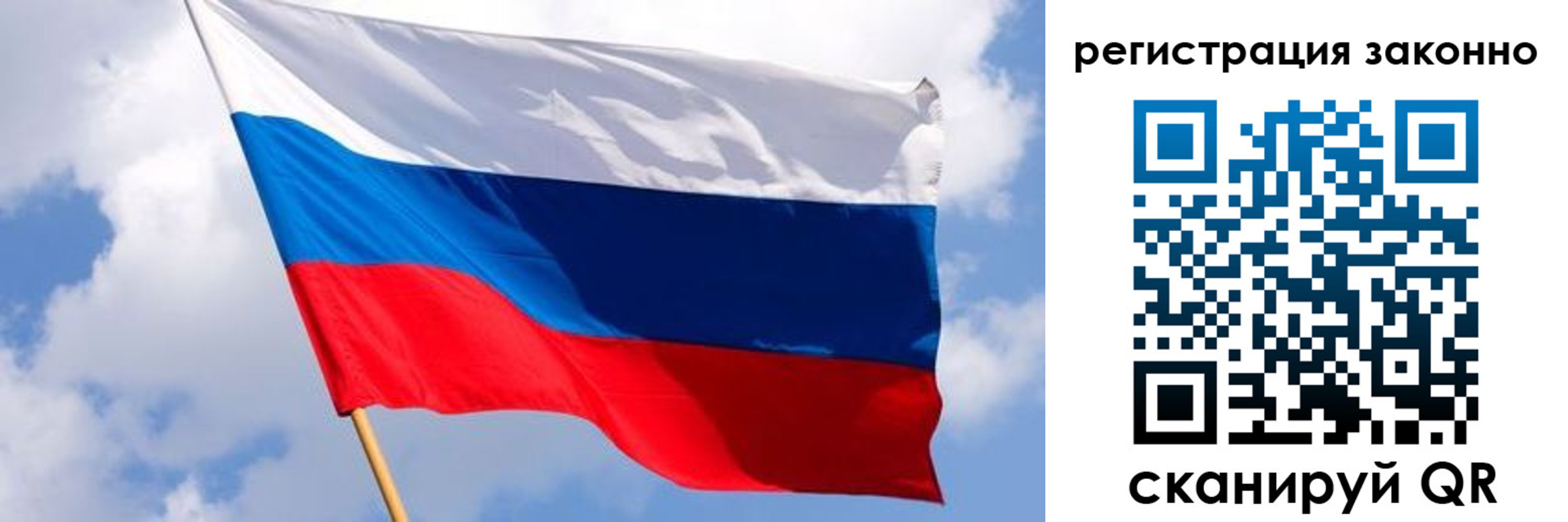прописка в Красновишерске