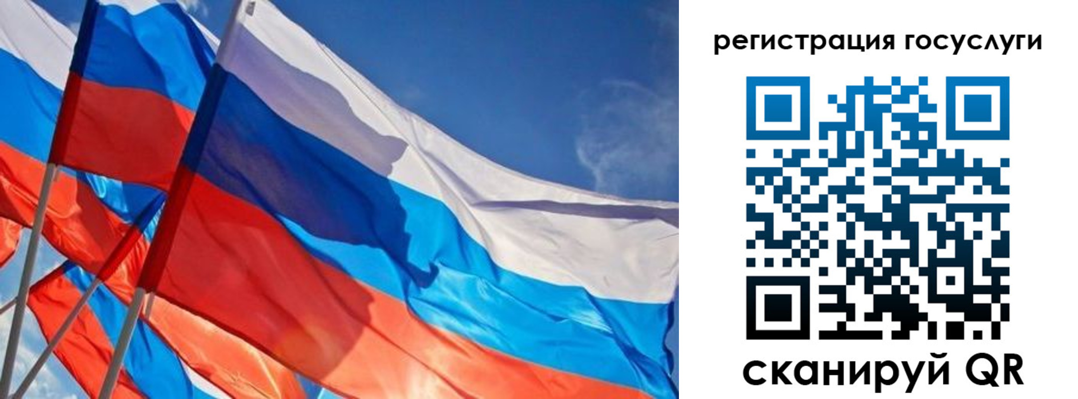 прописка для кредита в Красновишерске