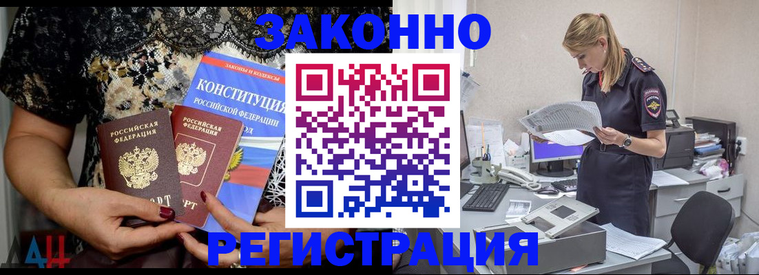 пропишу в квартире в Красновишерске